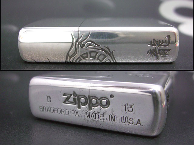 画像: zippo 龍 2面エッチング 2SI-DR2