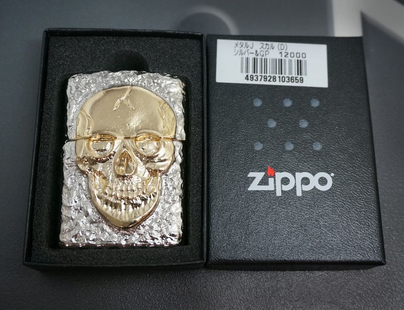 画像: zippo メタルジャケット（D) スカル  シルバー＆GP