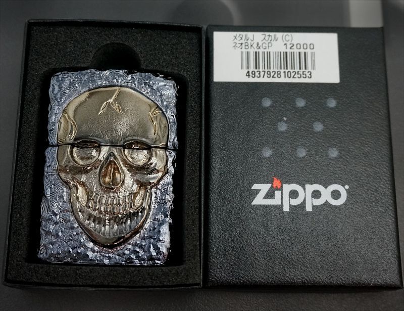 画像: zippo メタルジャケット（C) スカル BK＆GP