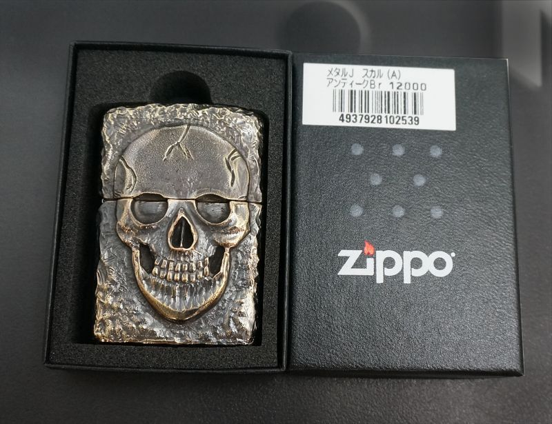 画像: zippo メタルジャケット（A) スカル アンティークBr