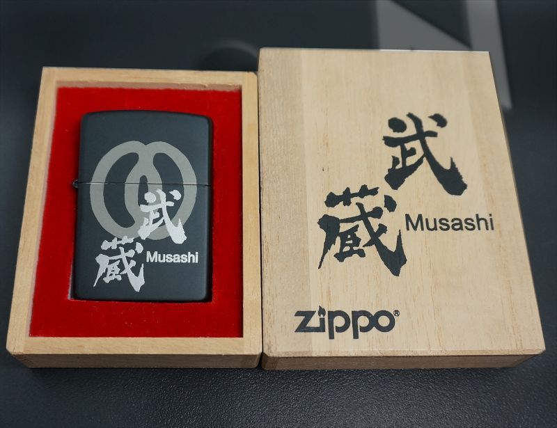 画像: zippo 武蔵 黒マット 銀文字