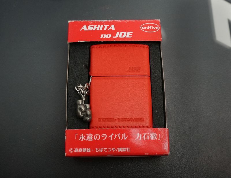 画像: zippo あしたのジョー5 NO.3 革巻き　２００２年製造