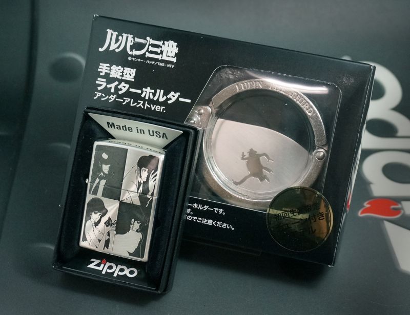 画像: zippo ルパン三世 アンダーアレストVer オールキャスト 初回限定手錠型ライターホルダーセット