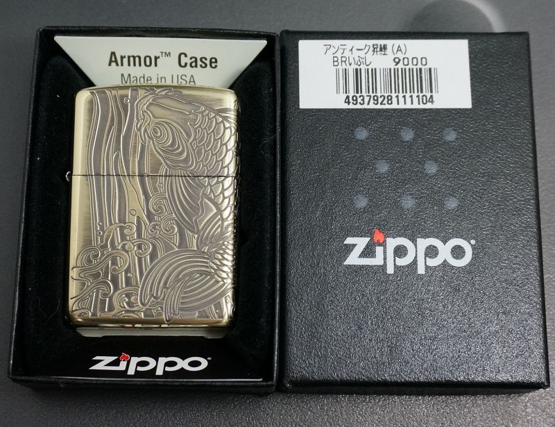 画像: zippo ARMOR アンティーク昇鯉 BRいぶし