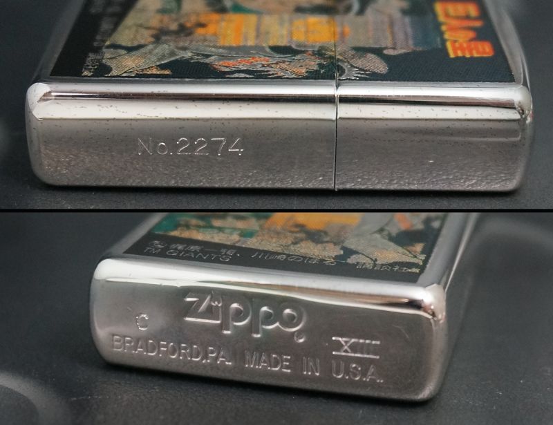 画像: zippo 巨人の星 オールキャスト 1997年製造