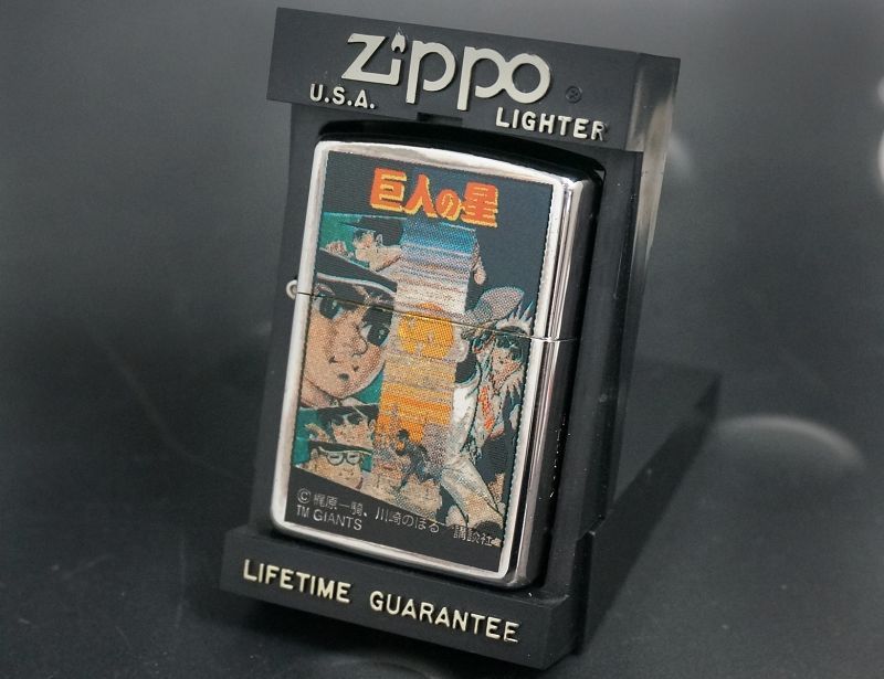 画像: zippo 巨人の星 オールキャスト 1997年製造