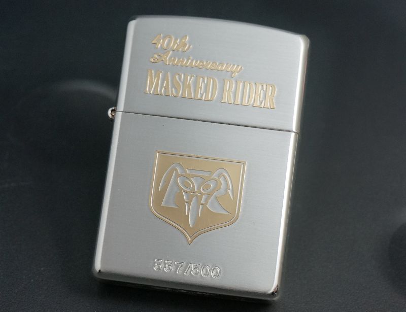 画像: zippo 仮面ライダー 40周年 No.2 仮面ライダー1号　