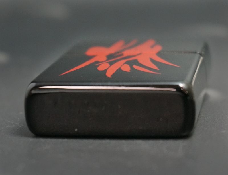 画像: zippo 「燃」2000年製造