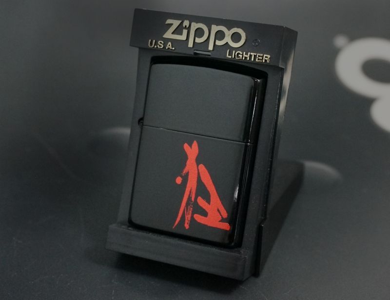 画像: zippo 「狂」 2000年製造