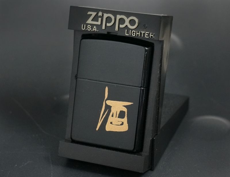 画像: zippo 「酒」 2000年製造