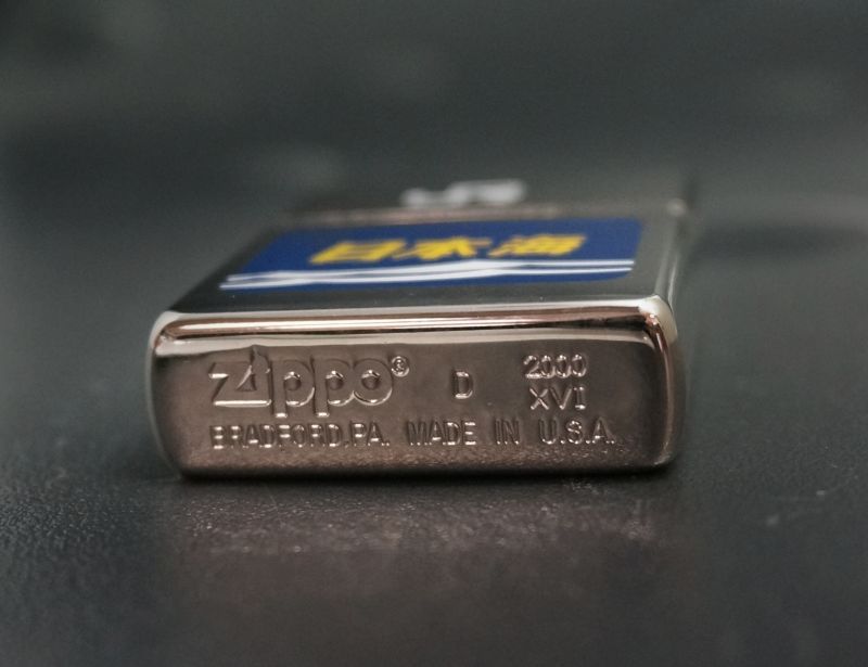 画像: zippo JR 「日本海」2000年製造