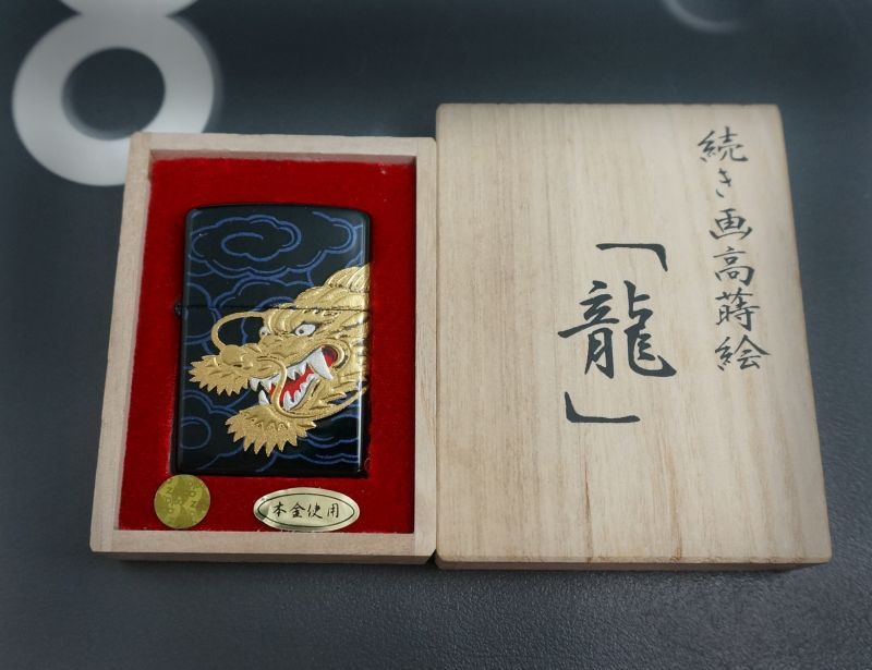 画像: zippo 続き画高蒔絵 龍