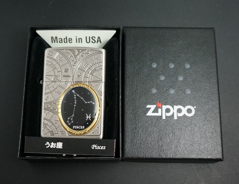 画像: zippo 12星座メタル 魚座