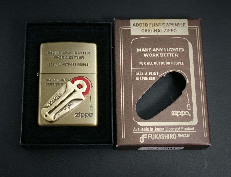 画像: zippo フリントケース付 アンティークブラス 2007年製造