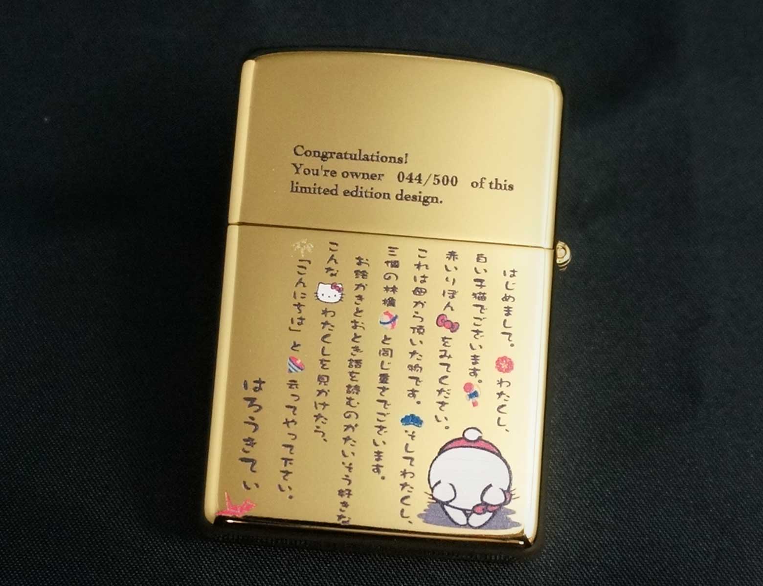 画像: zippo HELLO KITTY 和柄 「WHITE CAT」 500個限定