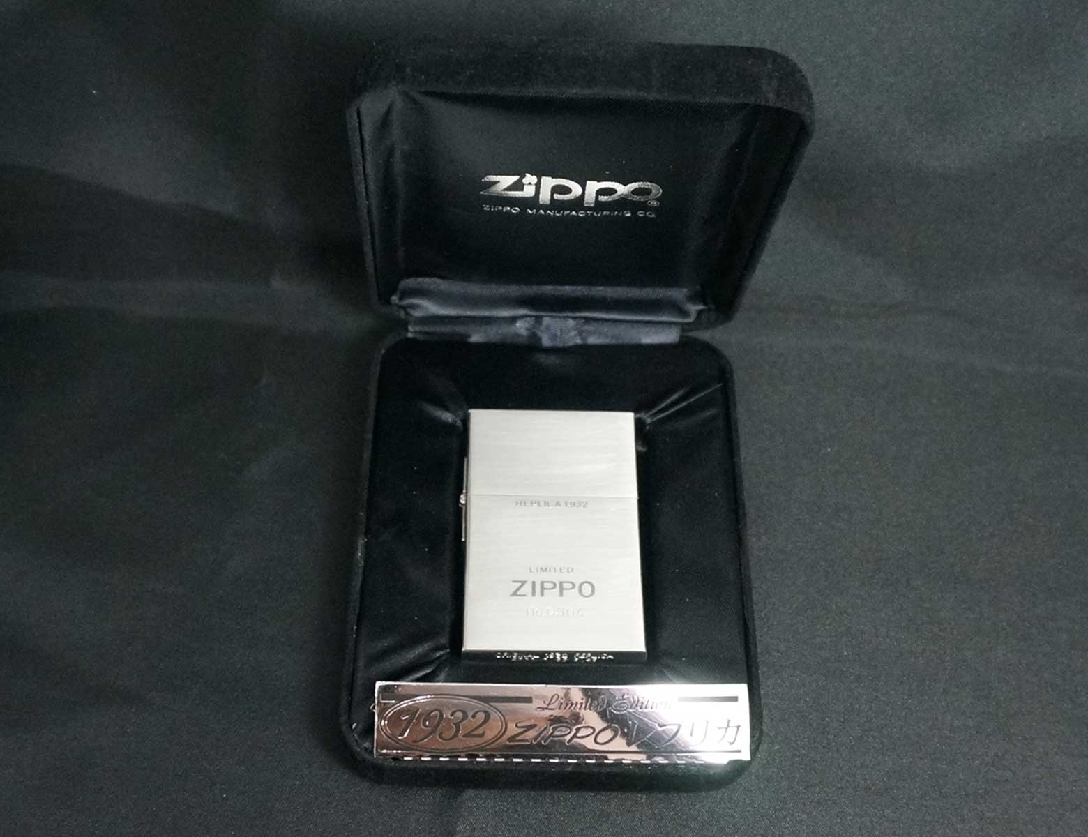 画像: zippo 32 SECOND REPLICA SS