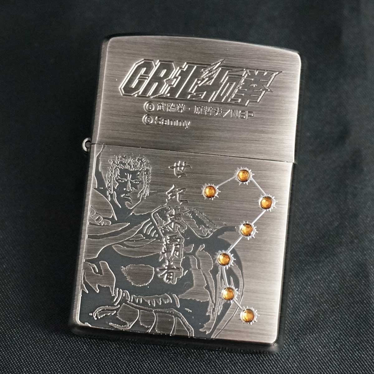 日本製格安 ZIPPO - パチスロ 北斗の拳 拳王 zippo ジッポの通販 by ...