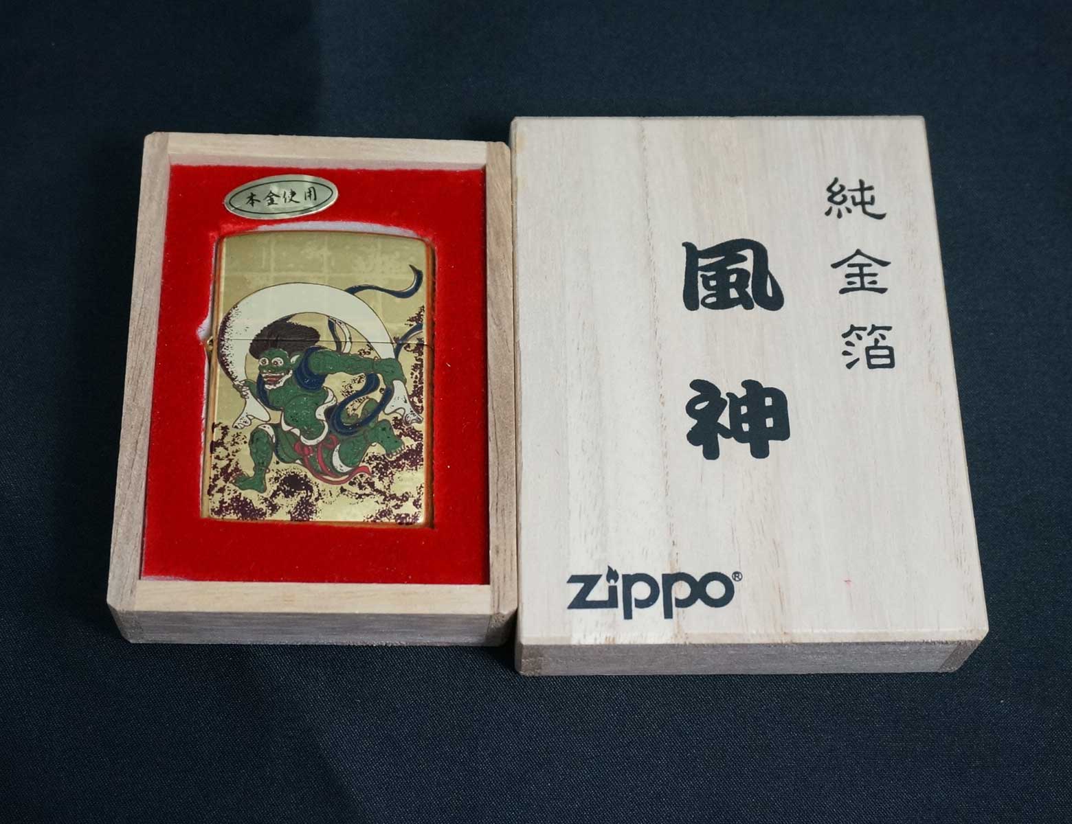 画像: zippo 純金箔 風神 2002年製造