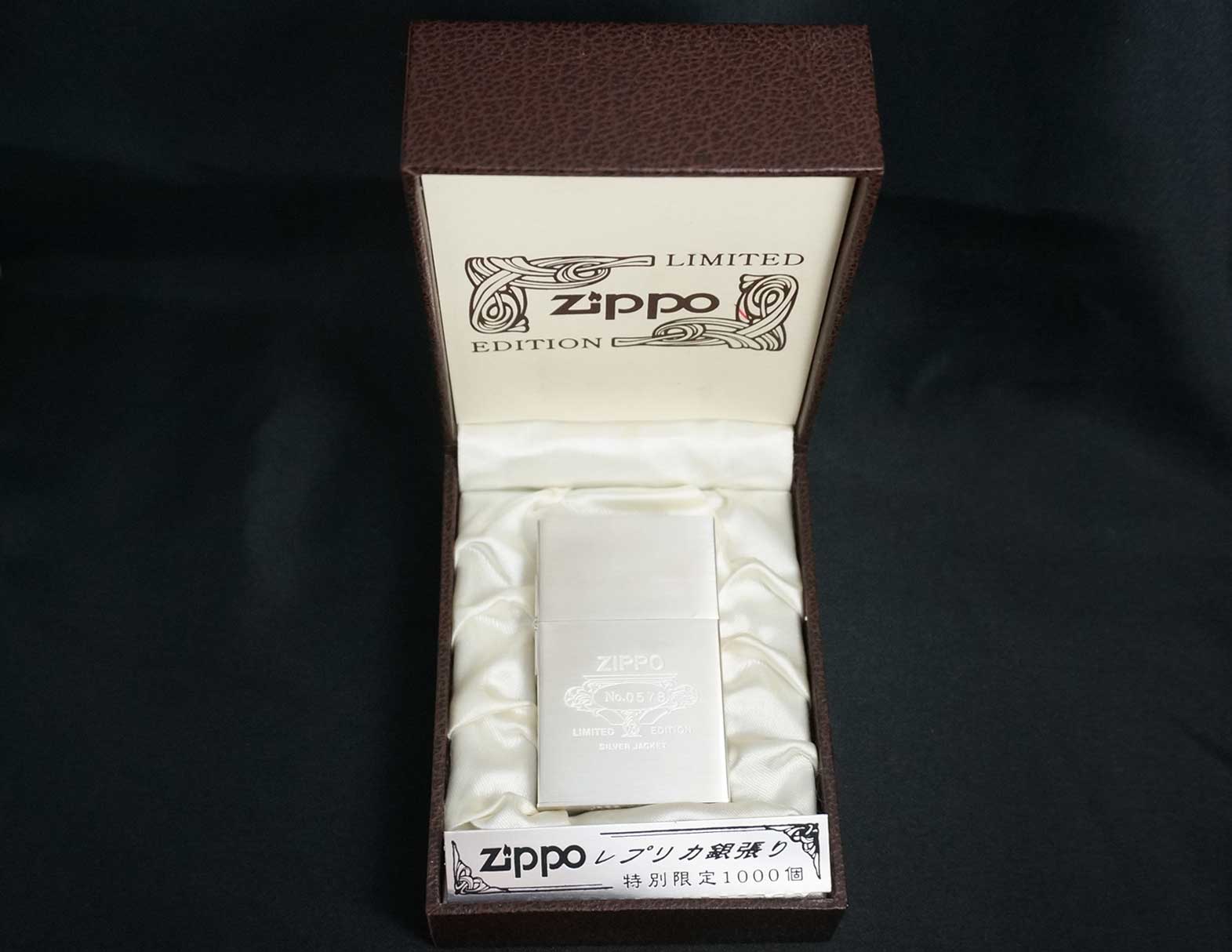 画像: zippo 1933 FIRST REPLICA 銀張 1000個限定