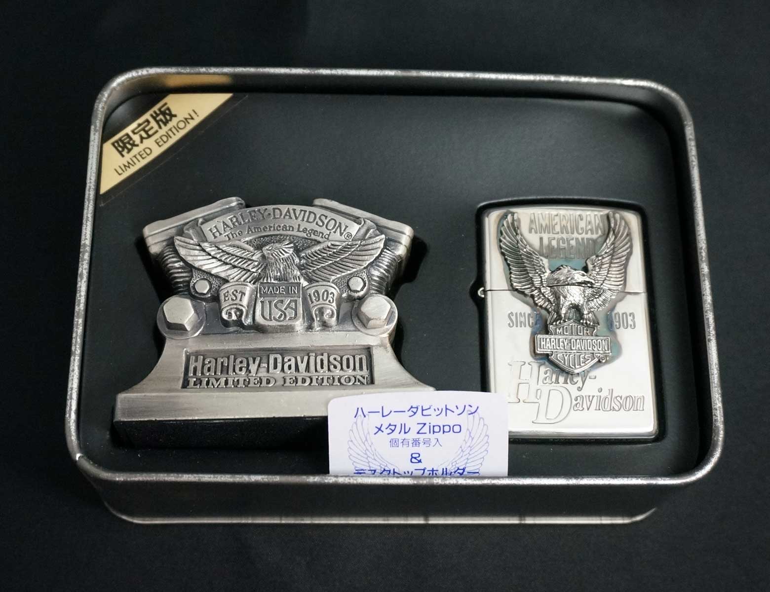 画像: zippo HARLEY-DAVIDSON スタンドセット 1995年製造 スリキズあり