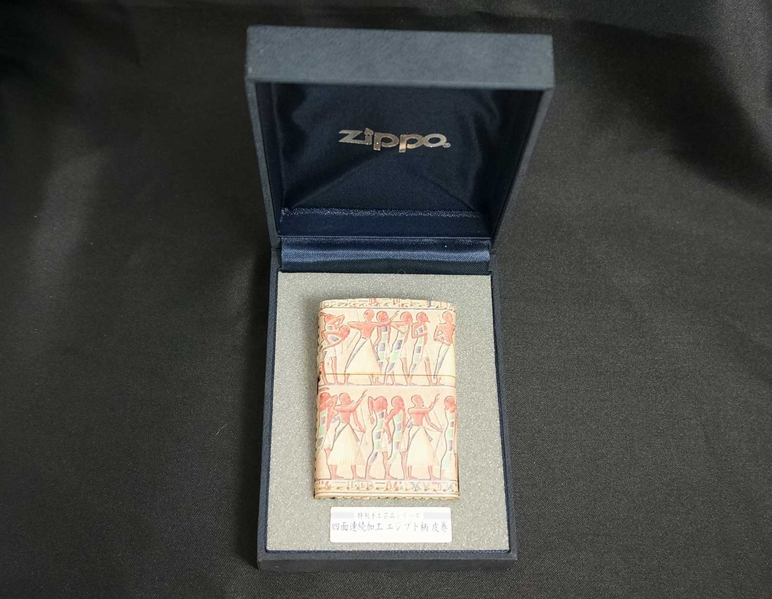 画像: zippo 革巻き エジプト柄 特別手工芸品シリーズ A 2002年製造