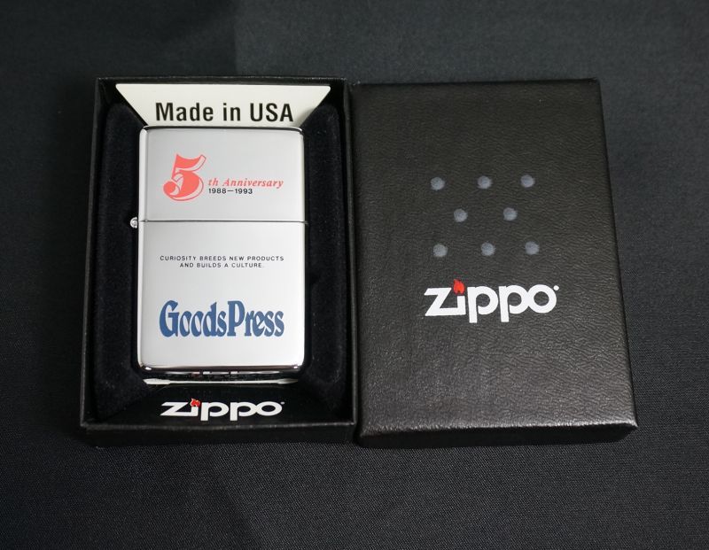画像: zippo Goods Press 5周年 #250 1996年製造