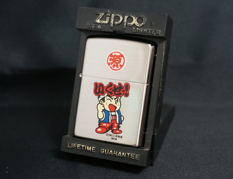 画像: zippo CR大工の源さん いくぜ！ 1998年製造