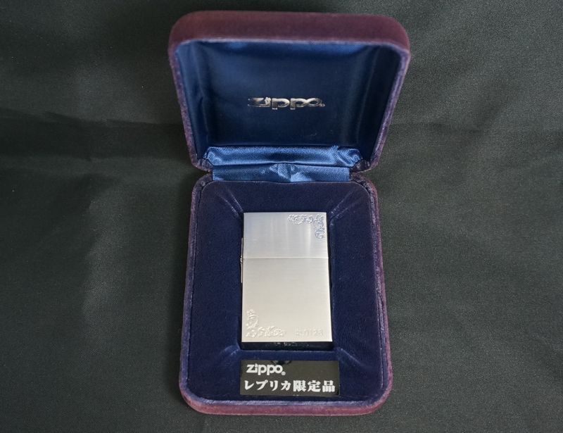 画像: zippo 1933 FIRST REPLICA サテーナエッチング