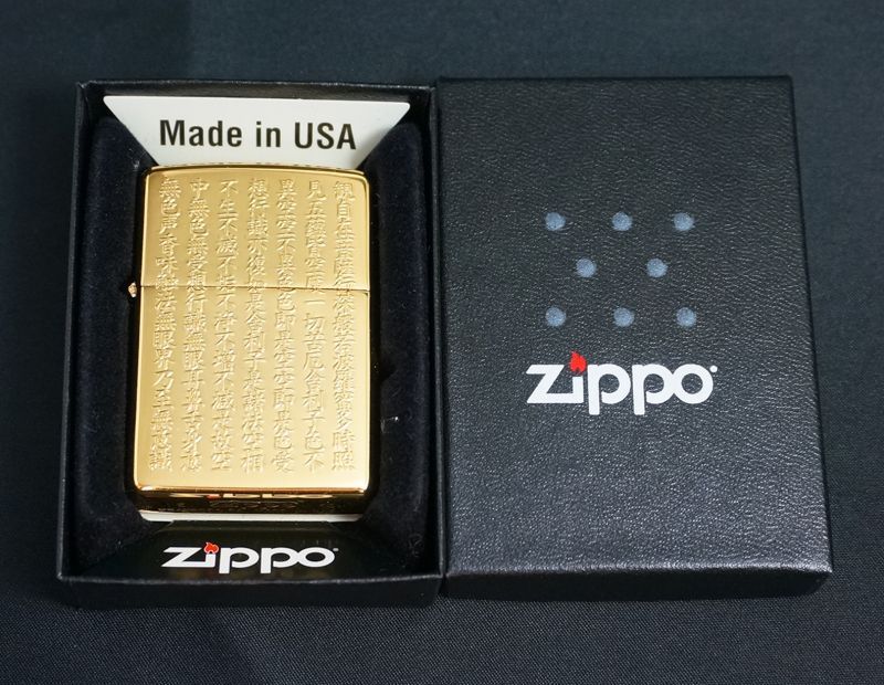 画像: zippo 般若心経 金メッキ 5面加工 