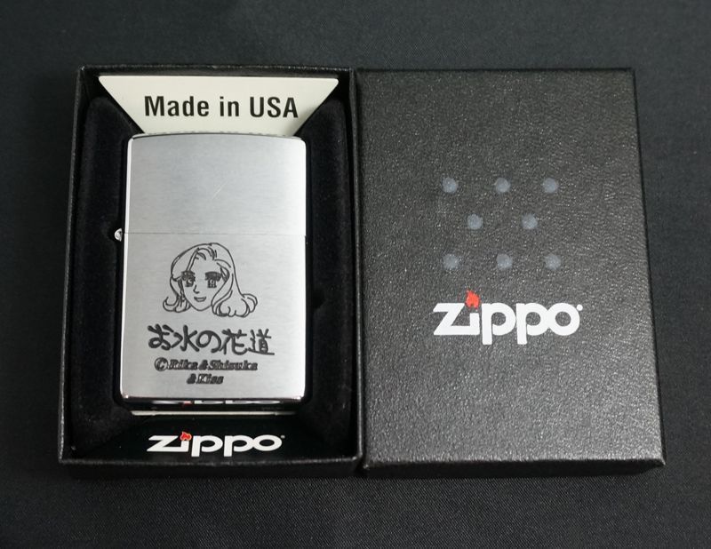 画像: zippo お水の花道 1999年製造