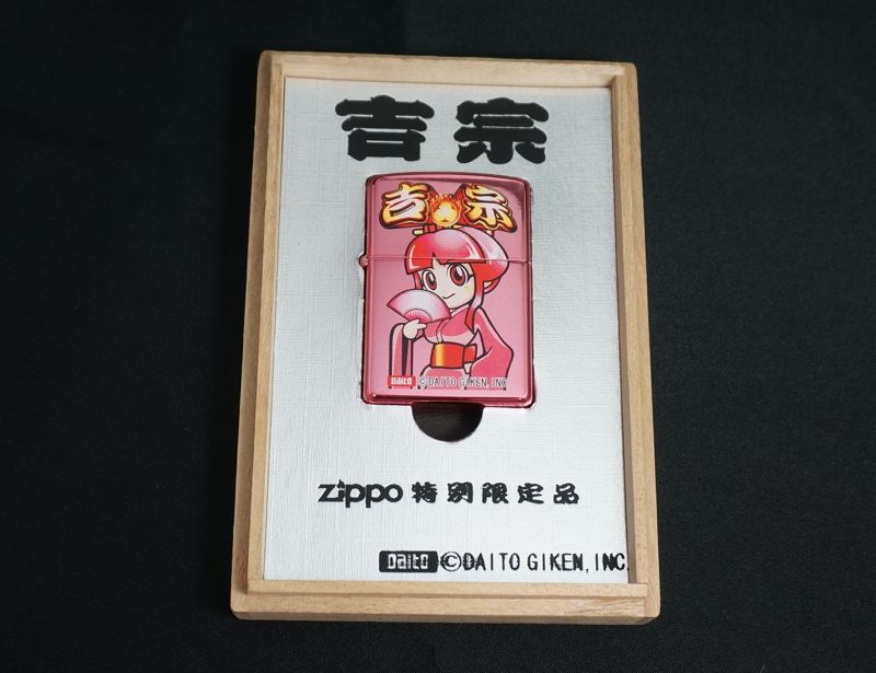 画像: zippo パチスロ 吉宗 ピンク 姫