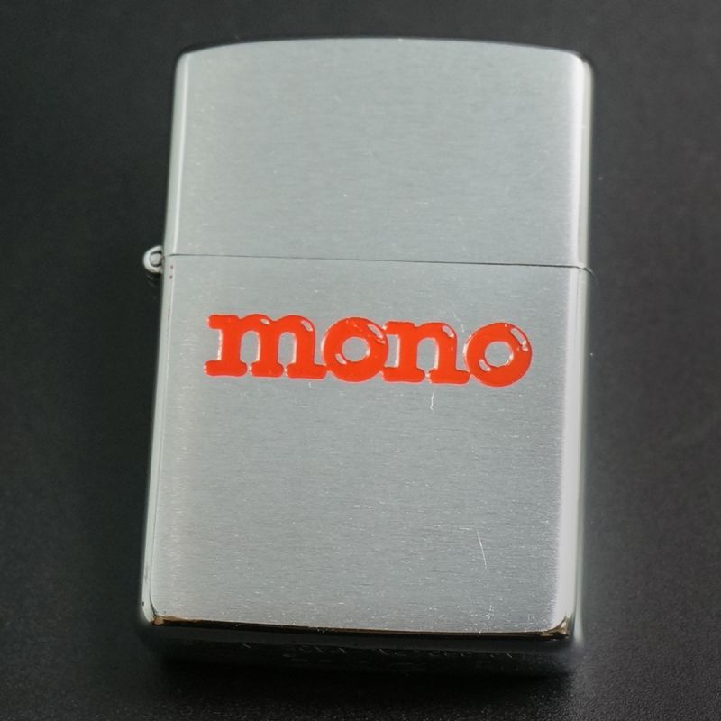 画像1: zippo monoマガジン　1992年製造　＃200