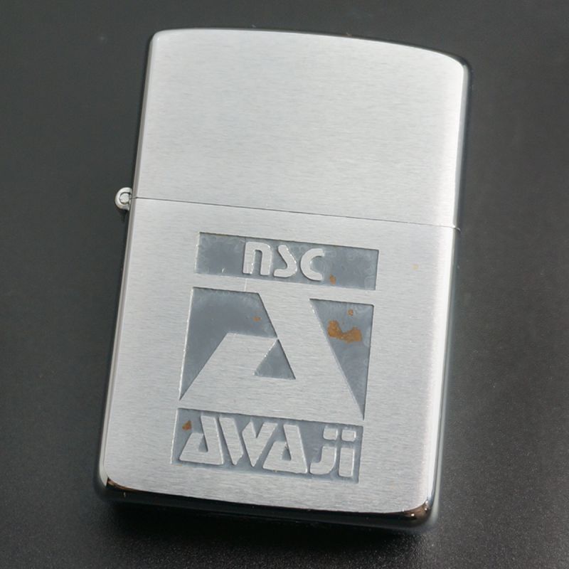 画像1: zippo 企業柄 NSC 1987年製造 USED