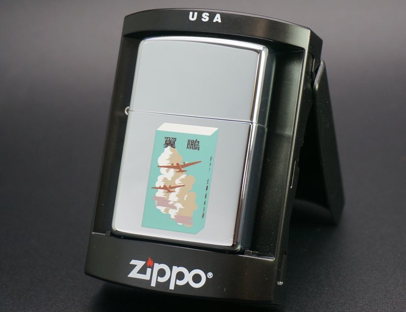 画像: zippo たばこ柄 翼鵬 2005年製造