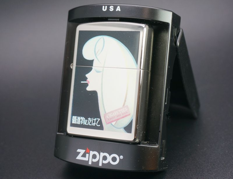 画像: zippo 煙草ポスター史(3)昭和30年