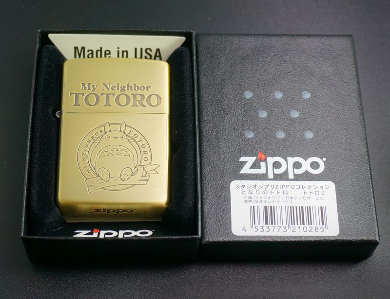 画像: zippo スタジオジブリ となりのトトロ 2015年製造