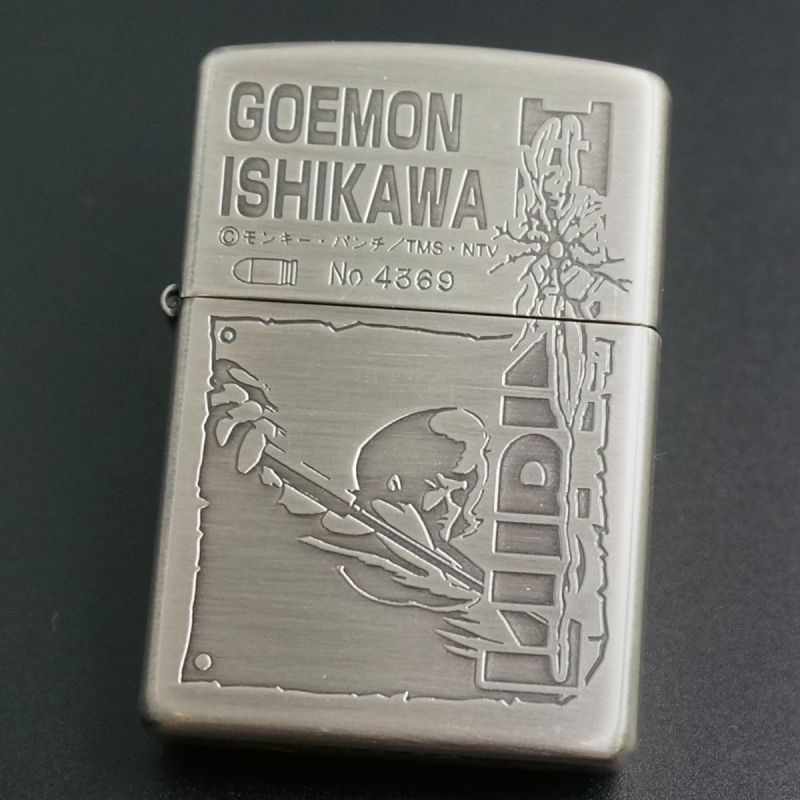 画像1: zippo ルパン三世 五エ門 銀古美仕上げ 1998年製造