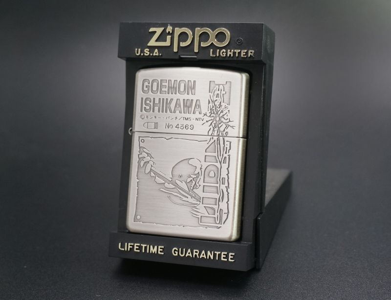 画像: zippo ルパン三世 五エ門 銀古美仕上げ 1998年製造