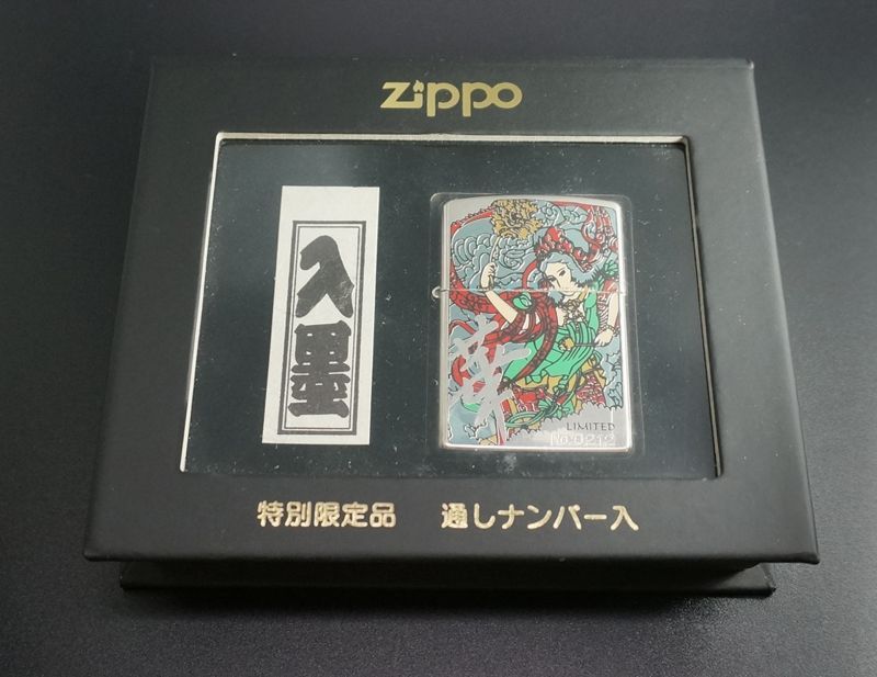 画像: zippo 入墨風プリント 華 1996年製造