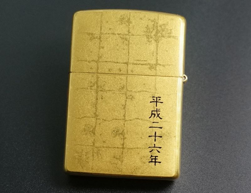 画像: zippo 本金箔貼り 高蒔絵 干支「午」平成26年度