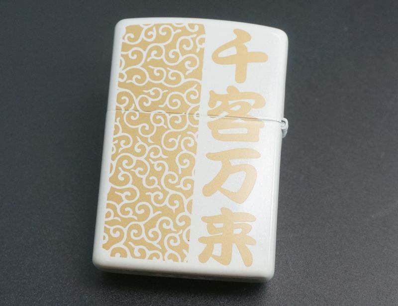 画像: zippo 開運招き猫(A)パールホワイト