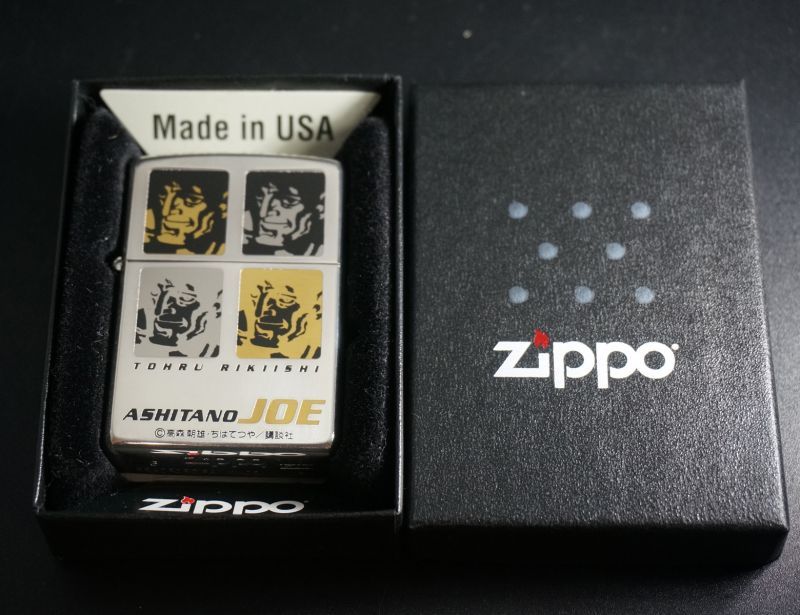 画像: zippo あしたのジョー　力石徹　