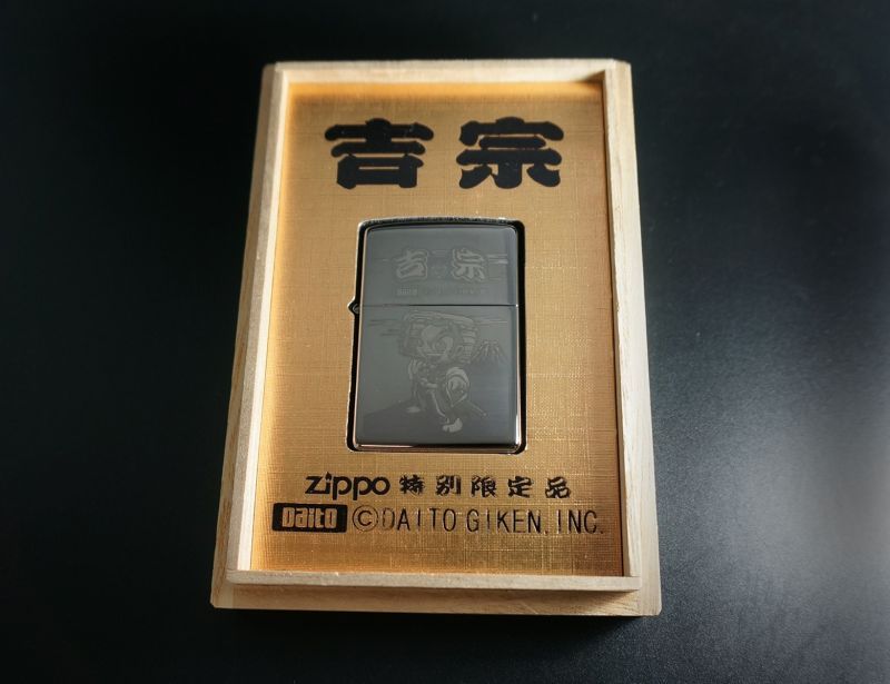 画像: zippo パチスロ吉宗 ブラック 吉宗