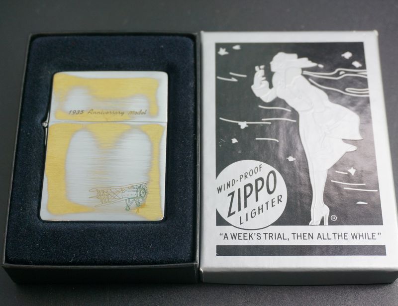 画像: zippo 1935REPLICA 飛行艇 2007年製造