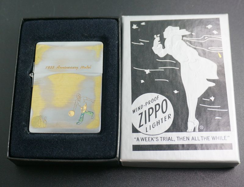 画像: zippo 1935REPLICA ボーリング 2007年製造