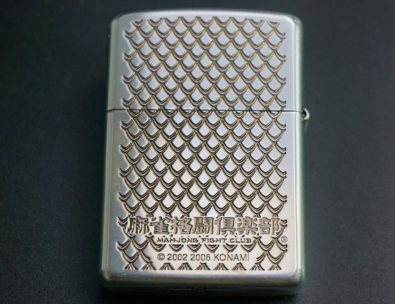 画像: zippo ARMOR コナミ 麻雀格闘倶楽部 2006年製造