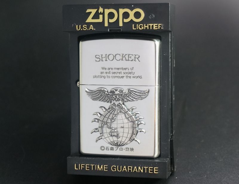 画像: zippo 仮面ライダー ショッカー エンブレム 1998年製造