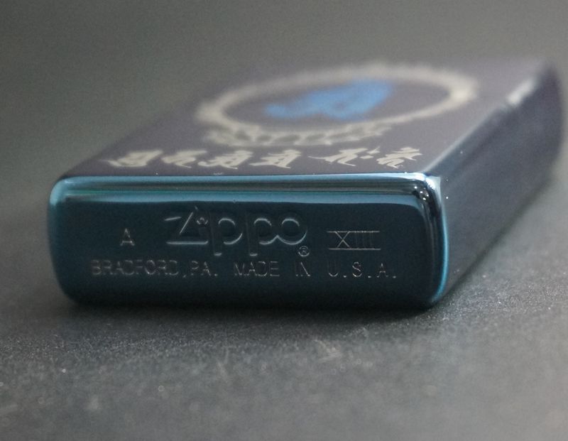 画像: zippo 梵字 ブレスレットセット B 1997年製造