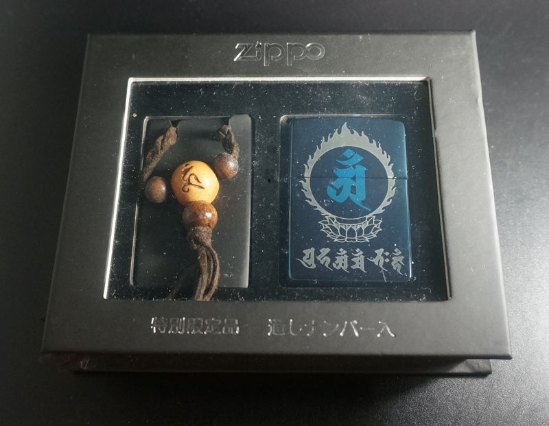 画像: zippo 梵字 ブレスレットセット B 1997年製造