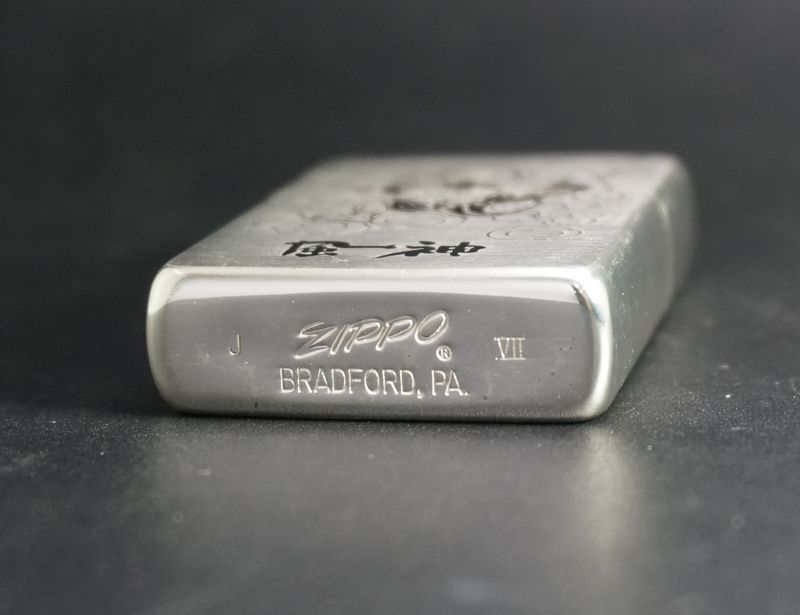 画像: zippo 風神雷神 両面加工 1995年製造